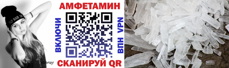 АМФЕТАМИН 97% Томск