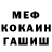 ГАШ hashish Myxe Berry