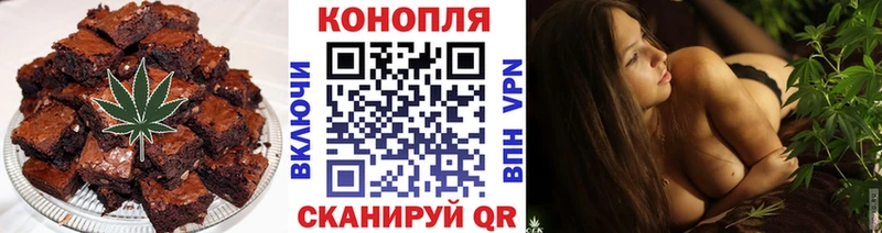Еда ТГК марихуана  Томск 
