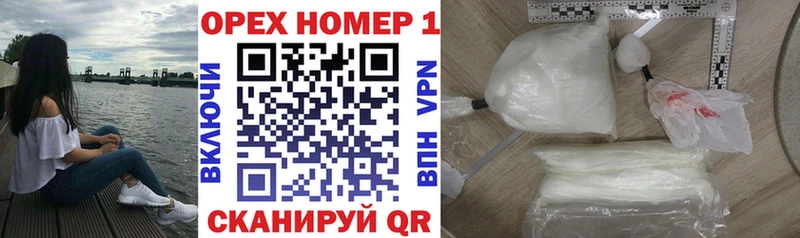 Кокаин VHQ  Томск 