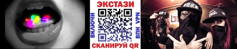 ЭКСТАЗИ ешки  Томск 