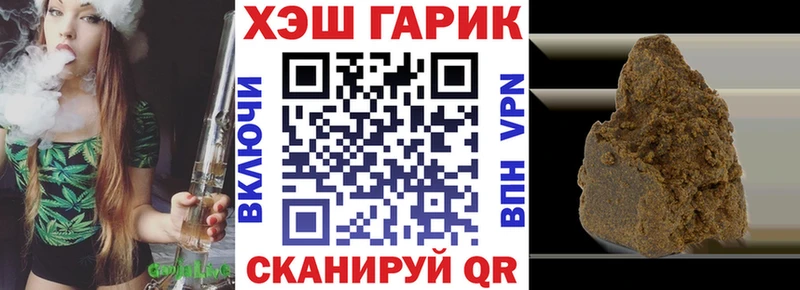закладка  Томск  ГАШИШ Ice-O-Lator 