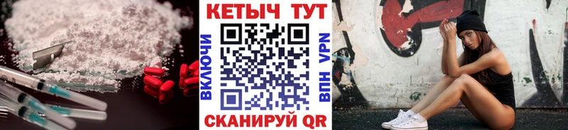 цена наркотик Томск КЕТАМИН ketamine