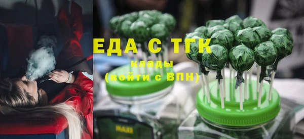 spice Белоозёрский