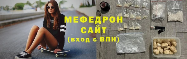 меф VHQ Беломорск