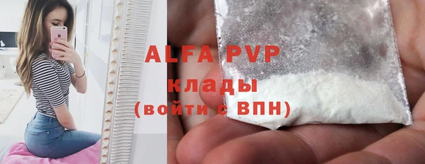 меф VHQ Беломорск