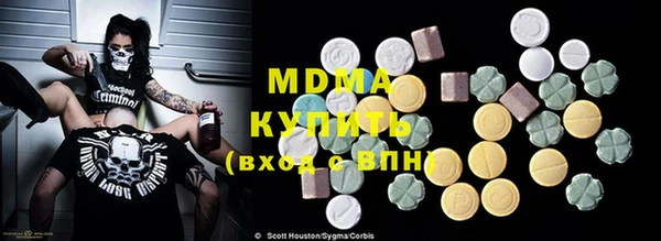 меф VHQ Беломорск