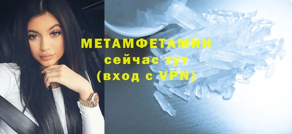 круглые Белокуриха
