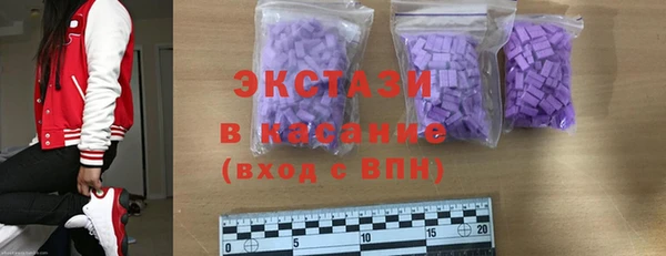круглые Белокуриха