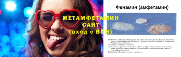 меф VHQ Беломорск