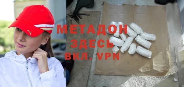 меф VHQ Беломорск