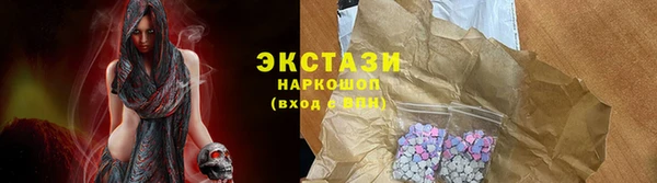 круглые Белокуриха