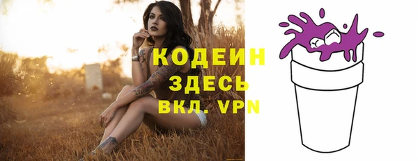 spice Белоозёрский