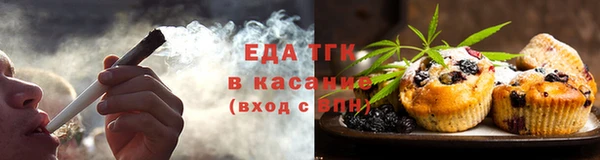 круглые Белокуриха