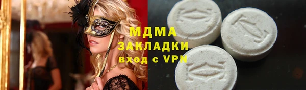 spice Белоозёрский