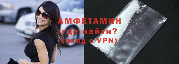 меф VHQ Беломорск