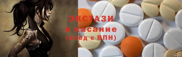 круглые Белокуриха