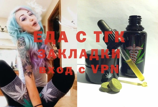 круглые Белокуриха