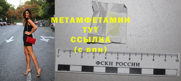 круглые Белокуриха