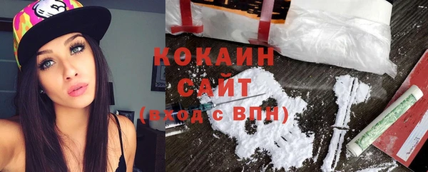 меф VHQ Беломорск