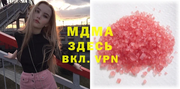 круглые Белокуриха