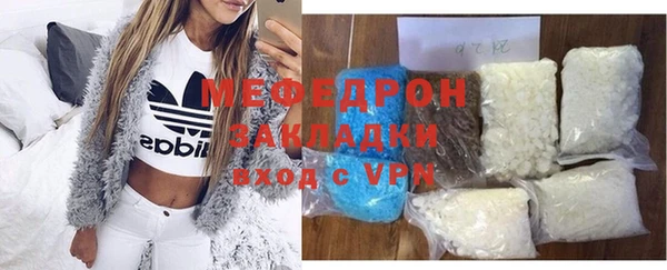круглые Белокуриха