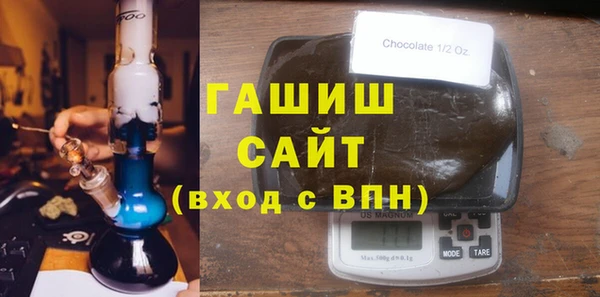 меф VHQ Беломорск