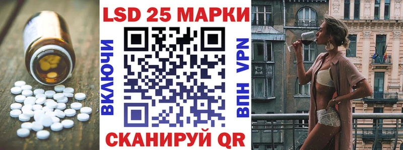 что такое наркотик  Томск  LSD-25 экстази кислота 