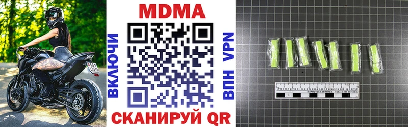 продажа наркотиков  Томск  МДМА молли 
