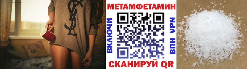 МЕТАМФЕТАМИН Декстрометамфетамин 99.9%  Томск 