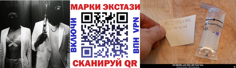 omg рабочий сайт  Томск  Наркотические марки 1,5мг 